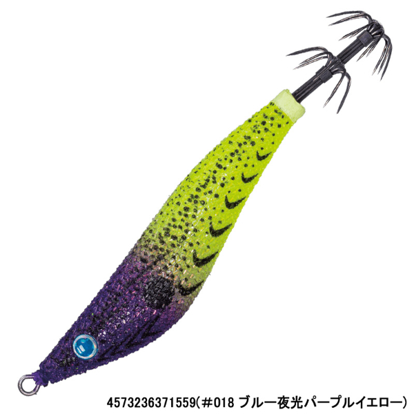 ビッグアイ・スッテ BES-95(#018 ブルー夜光パープルイエロー)